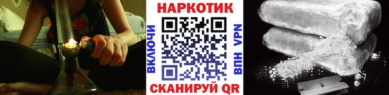 Наркошоп Усть-Джегута Канабис  Codein  COCAIN  Гашиш  Меф  АМФЕТАМИН 