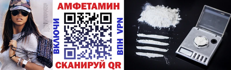 Амфетамин Premium  Усть-Джегута 