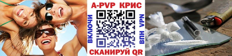 А ПВП Соль  наркошоп  сайты даркнета наркотические препараты  Усть-Джегута 