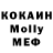 Метадон белоснежный Nill2003 Ill