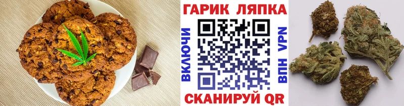 Еда ТГК марихуана  Усть-Джегута 