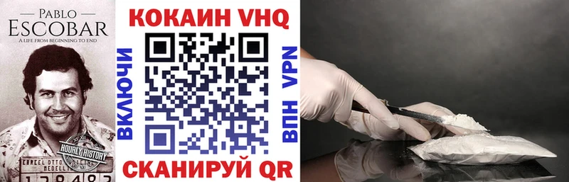 цены наркотик Усть-Джегута КОКАИН Fish Scale