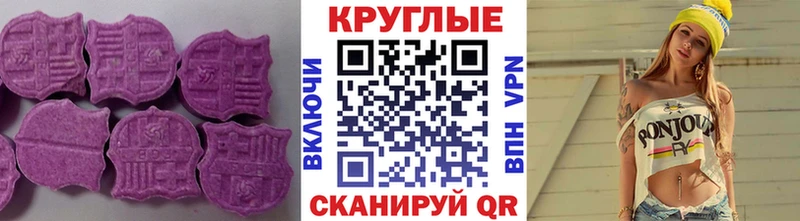 как найти закладки  Усть-Джегута  ЭКСТАЗИ 250 мг 