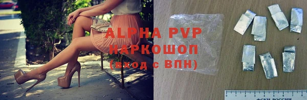 мяу мяу кристалл Армянск