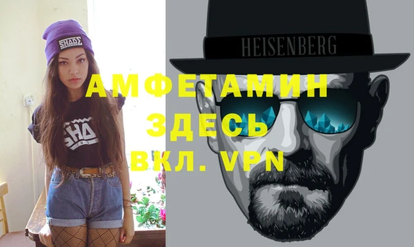 трава Алзамай