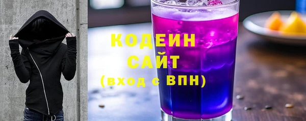 мескалин Алексин