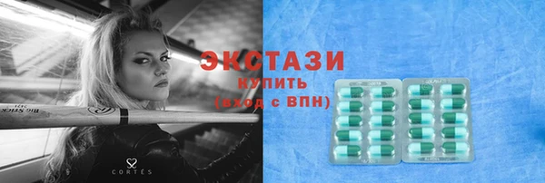 мескалин Алексин