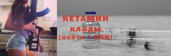 мескалин Алексин