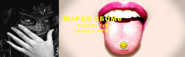 мескалин Алексин