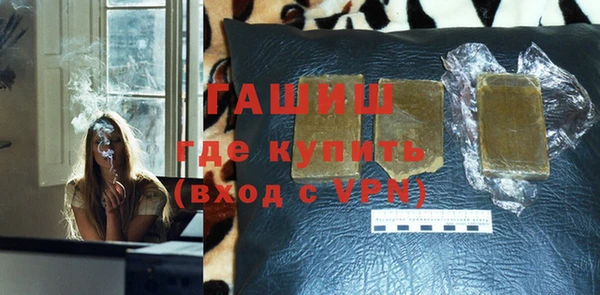 мяу мяу кристалл Армянск