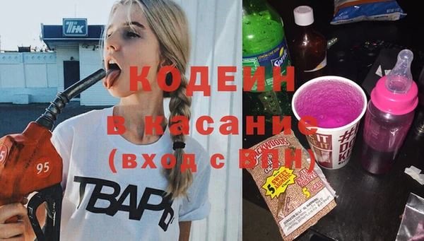 мяу мяу кристалл Армянск