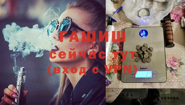мяу мяу кристалл Армянск
