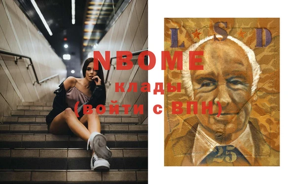 мескалин Алексин