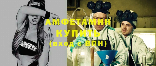 мескалин Алексин