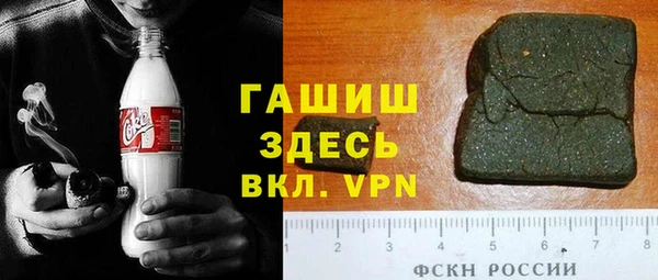трава Алзамай