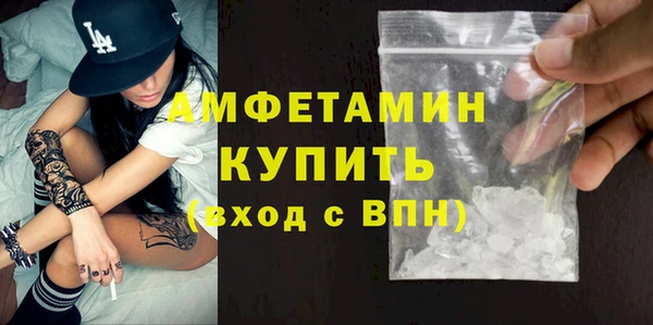 мяу мяу кристалл Армянск