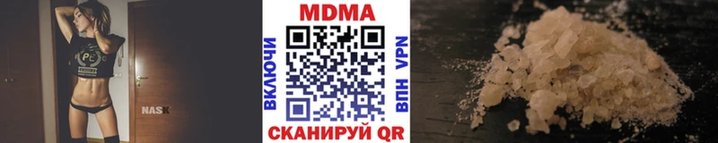 MDMA молли Усть-Джегута