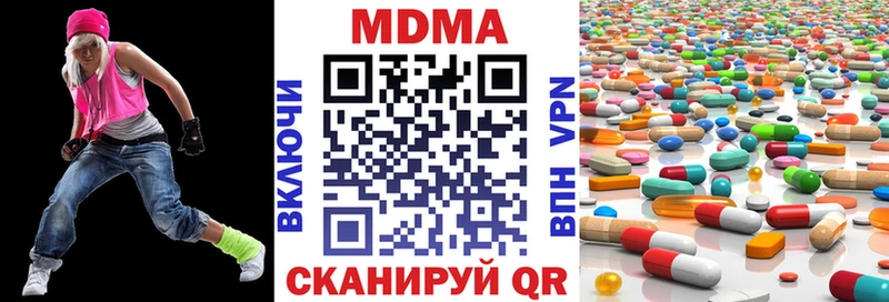 где можно купить наркотик  Усть-Джегута  гидра   MDMA Molly 