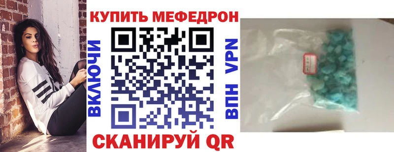 Мефедрон 4 MMC  Усть-Джегута 