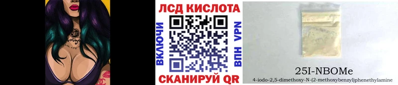 Наркотические марки 1,8мг  Усть-Джегута 