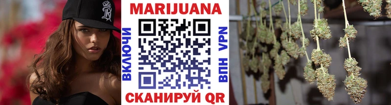 даркнет клад  Усть-Джегута  МАРИХУАНА AK-47 
